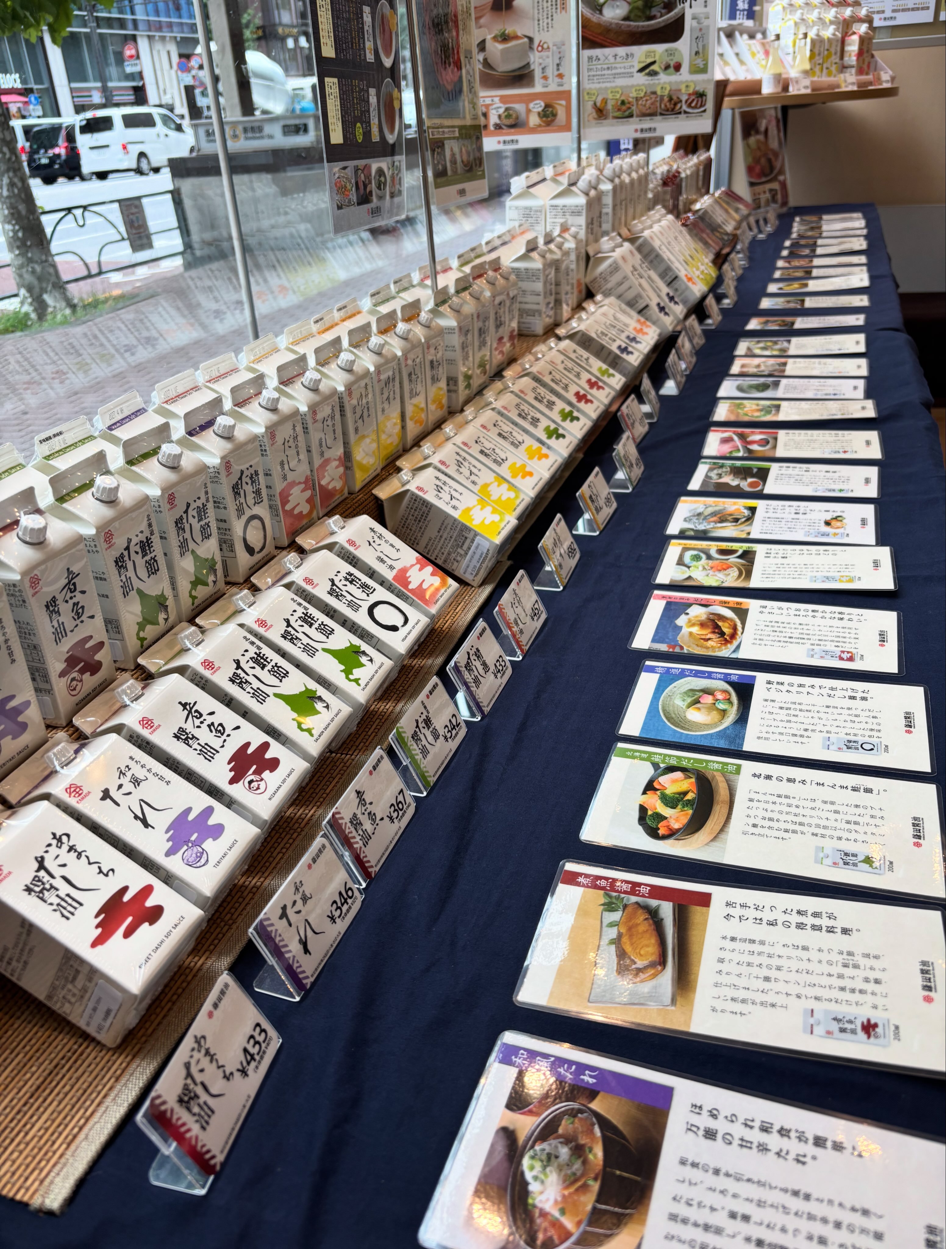 張子ヤドン入荷のお知らせ📣】 大変お待たせしましたが、2階の工芸品