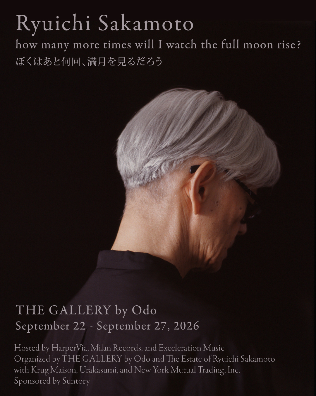 坂本龍一 ｜ 音を視る時を聴く」展覧会公式図録 2025年2月20日より予約