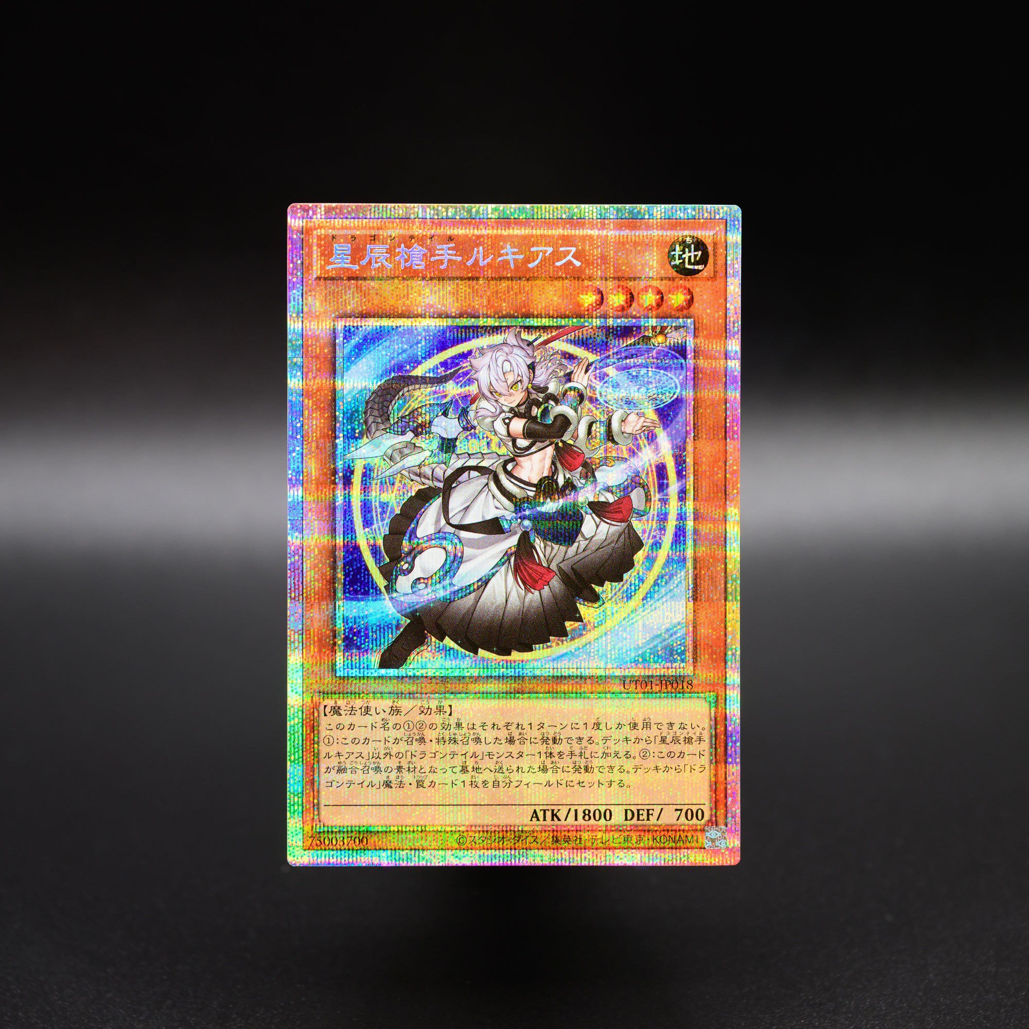 UTILITY SELECTION' 💖☺️ LOOK: Actual images of the cards