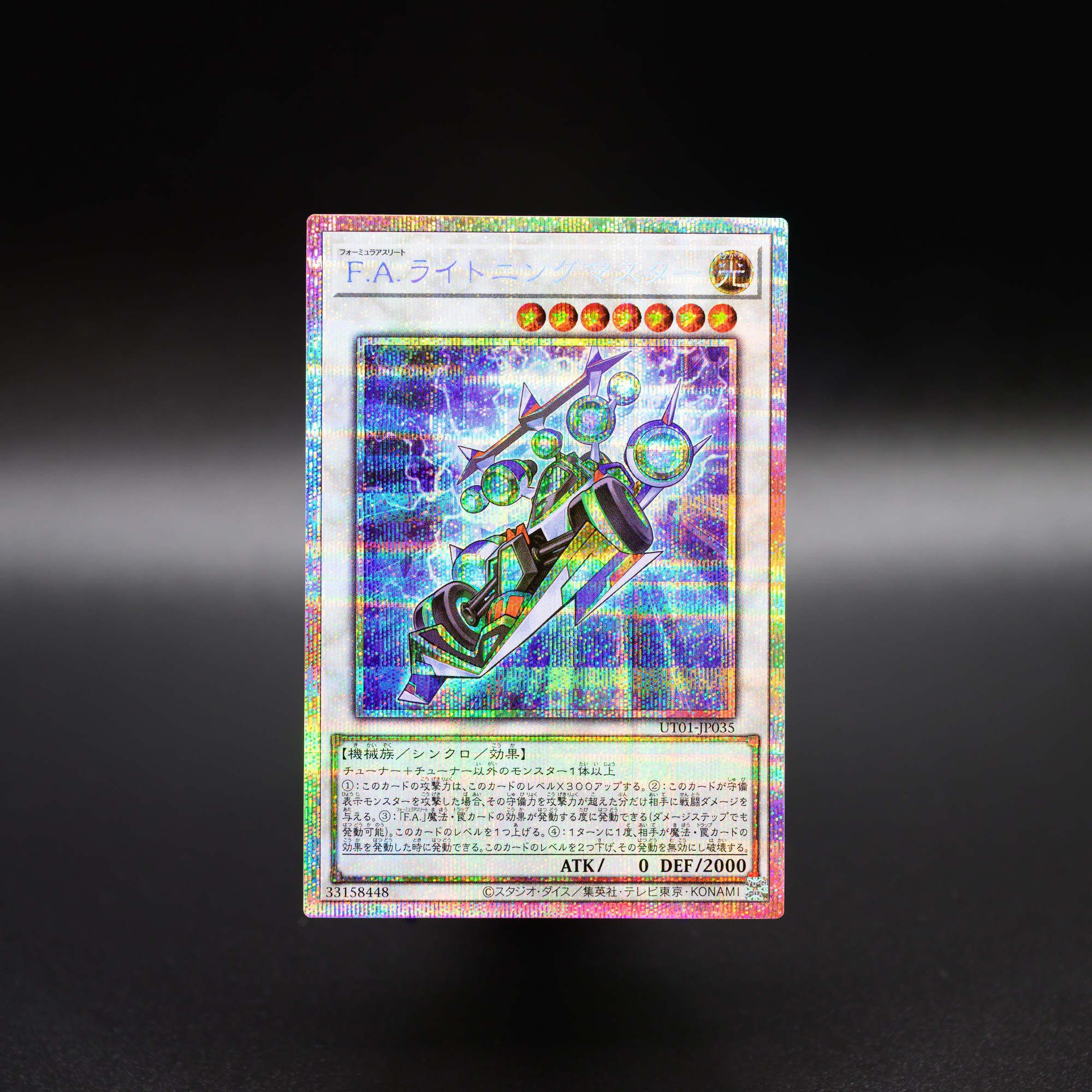 UTILITY SELECTION' 💖☺️ LOOK: Actual images of the cards