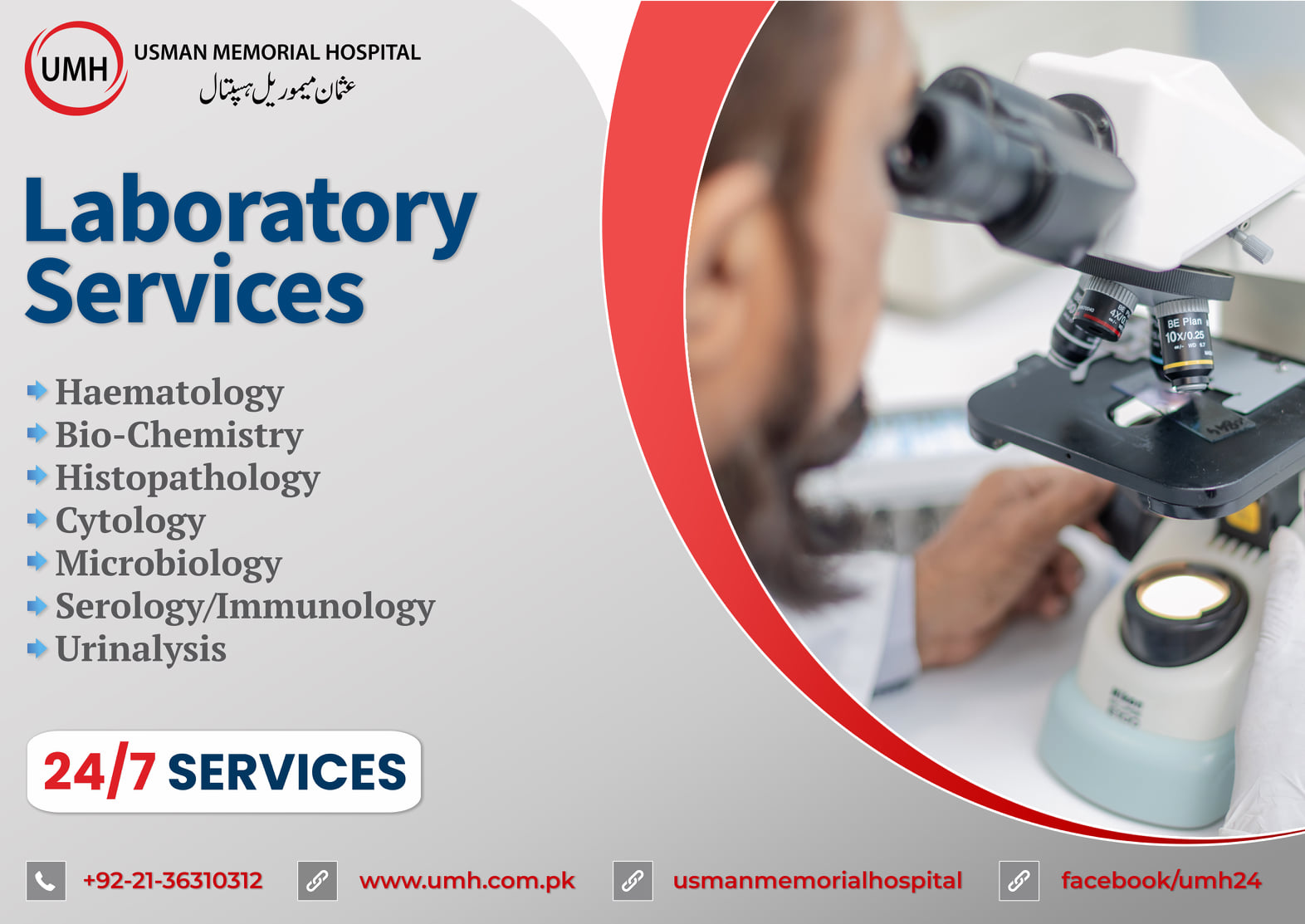 Usman Memorial Hospital - Sometimes it's better to get an early ...