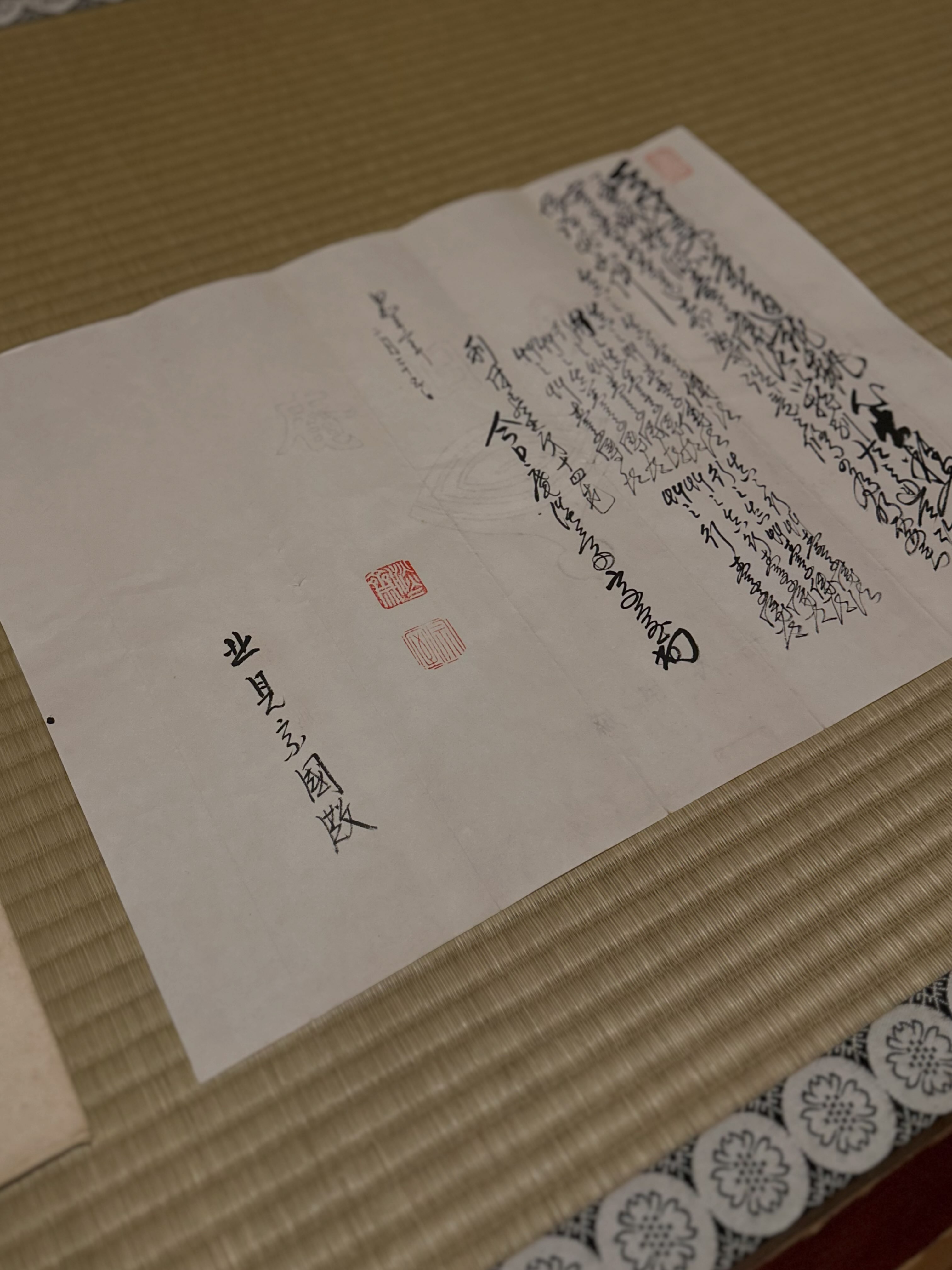 茶道会館では、9月に入り最初の行事は許状式になります。 利休像に三