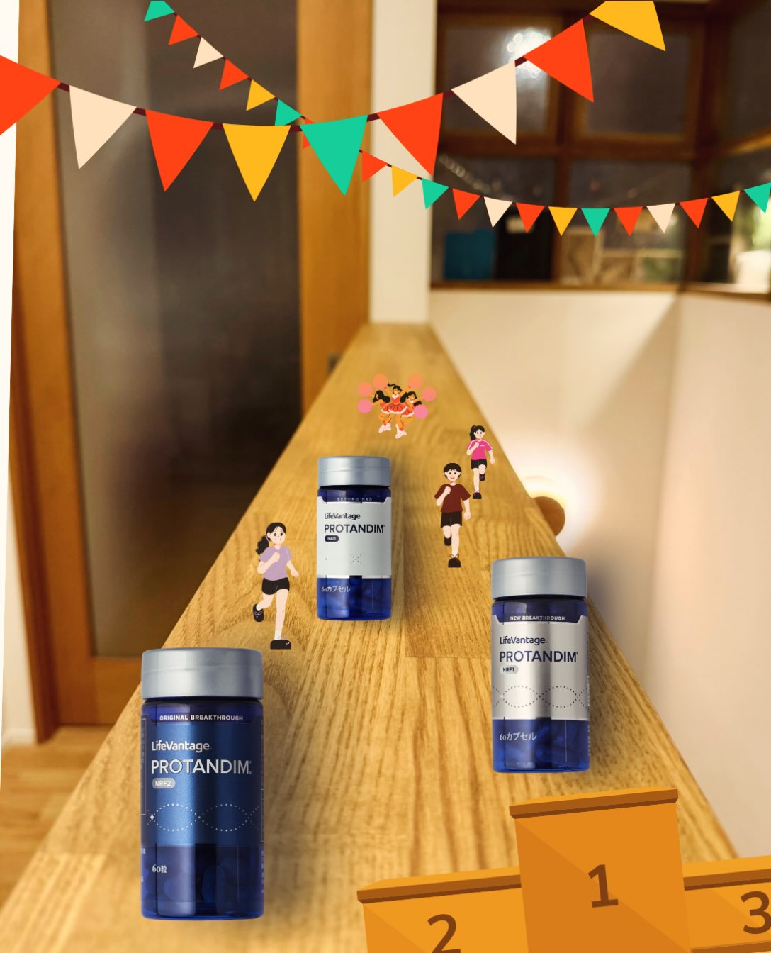 LifeVantage ライフバンテージMBenhance 2個セット　値下げ LifeVantage Japan | Minato-ku Tokyo