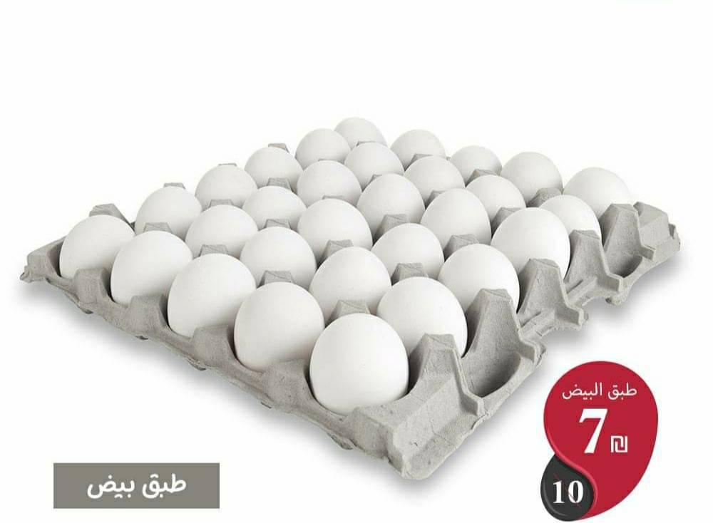 ميني ماركت خالد طبق بيض بـ 7 شيكل بدل 10 Facebook