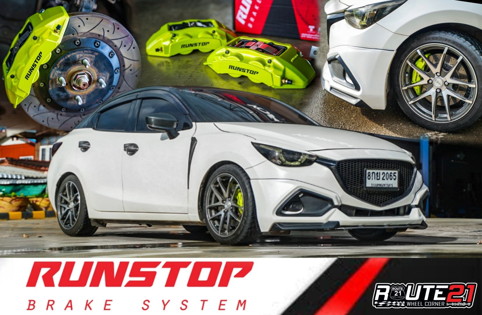 Runstop Racing - ตัวแทนจำหน่ายและติดตั้ง Runstop...