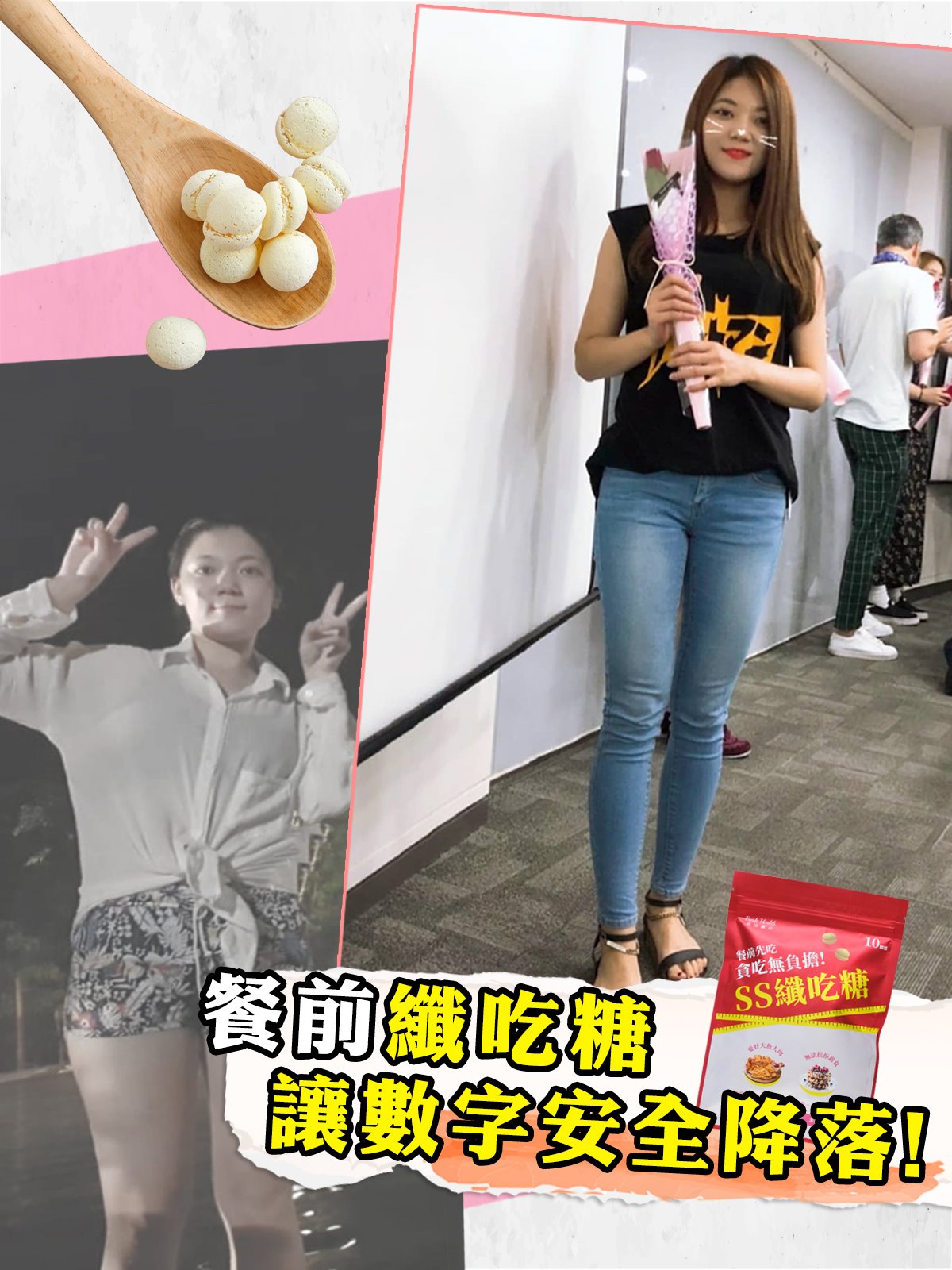 F.h.萃活纖品 - 好想吃好想吃！！還要煩惱起床看到可怕的 數字嗎 餐前一顆糖💚 放心吃大餐 https://freshhealth.com ...