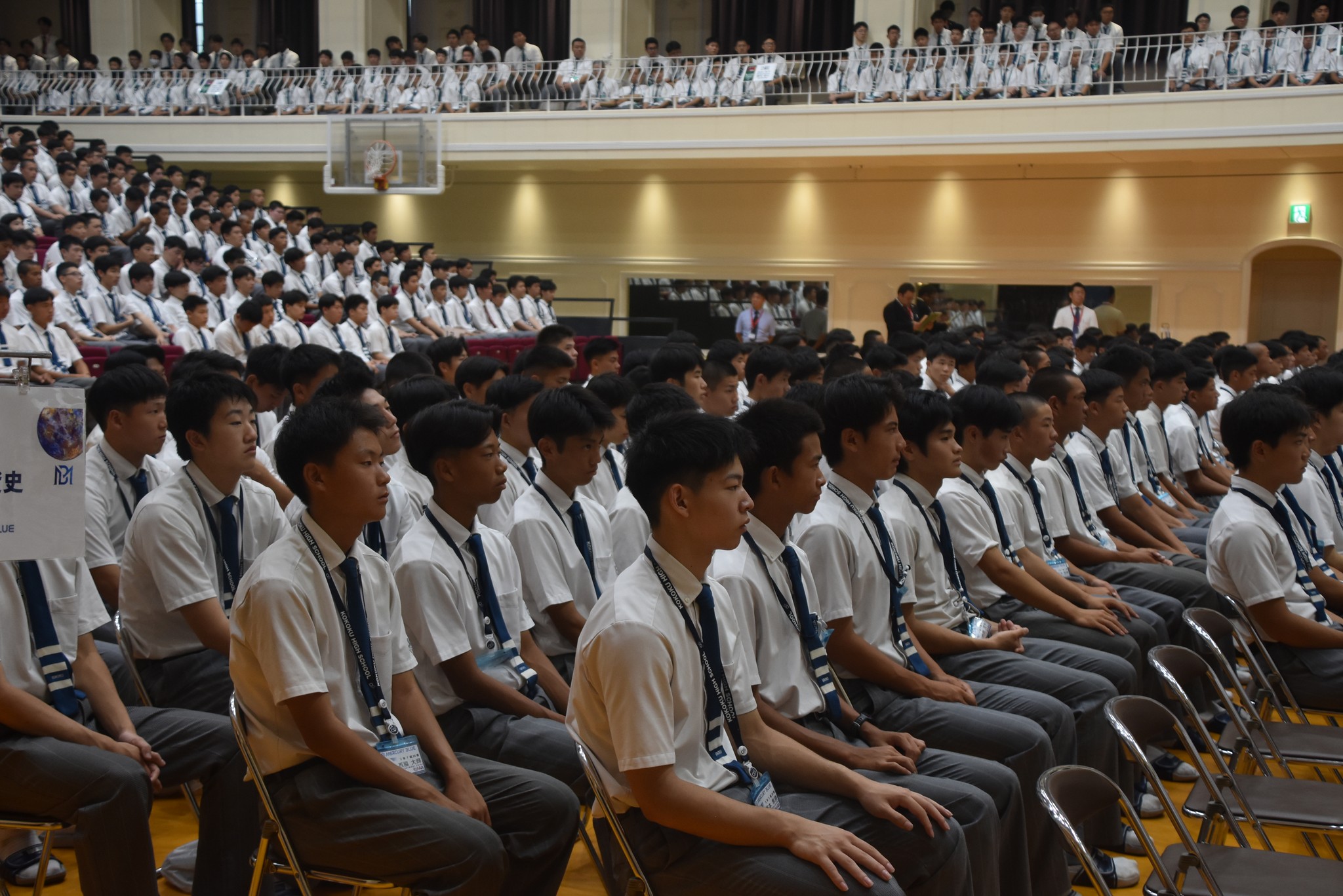 興國 高等 学校