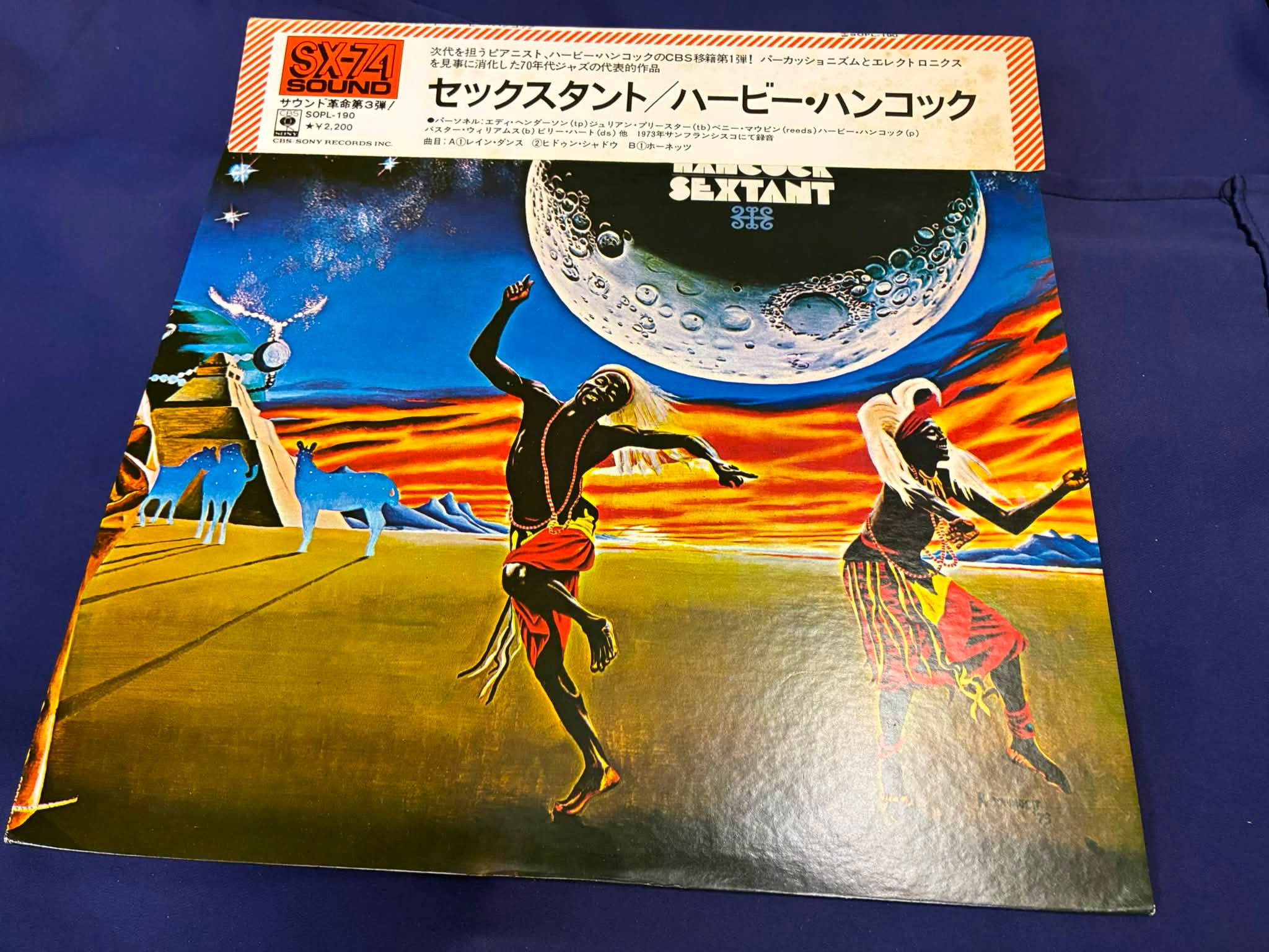 Jaxon's レコード | Tokushima-shi Tokushima
