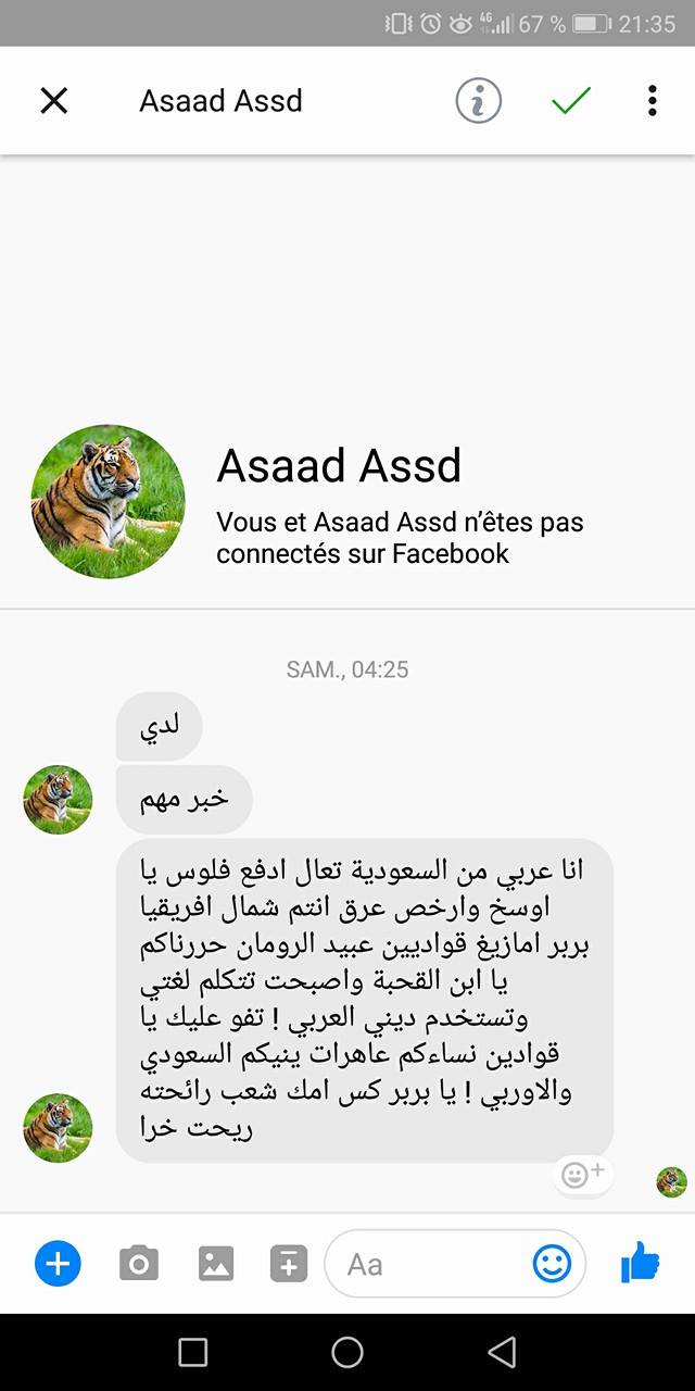 تاريخ الأمازيغ قرأت هذه الرسالة تصلني رسائل فيها سب وشتم وتهديد وغيره من الكلام الفارغ يبقى السؤال حائرا ما الذي فعله الامازيغ للعرب حتى يكيلون لنا الحقد والاحتقار رغم اننا والله لم نزحف اليهم