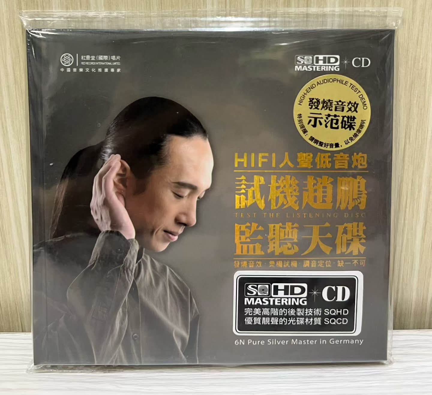 小娟&山谷里的居民2013北京演唱会Cd+Dvd 双蝶版本