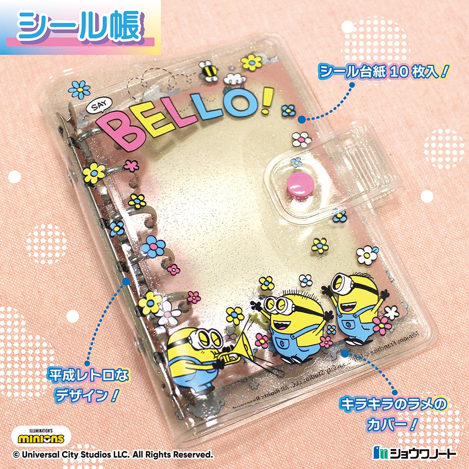 ポケモン30周年を記念したステーショナリーシリーズが登場