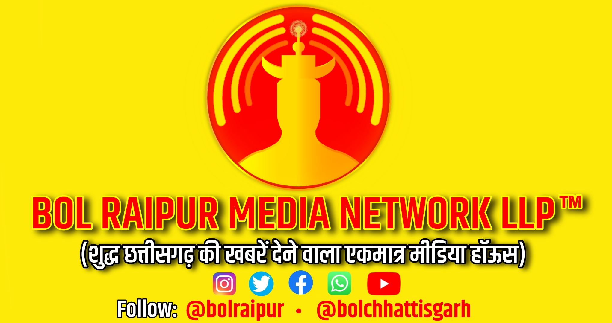 Bol Raipur Media Network LLP | Raipur
