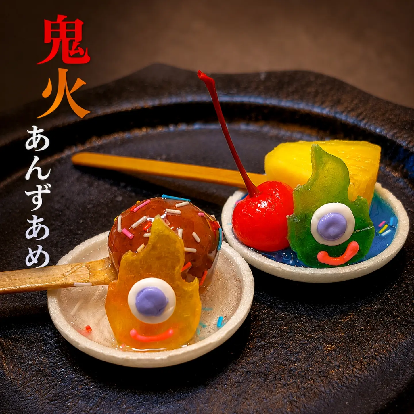 🏮おかしさんの小さな夏祭り🏮 8/14（金） 10:30〜16:00 おかしさんの