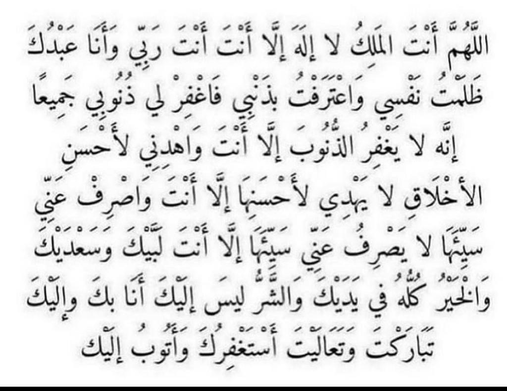 أناشيد دينية