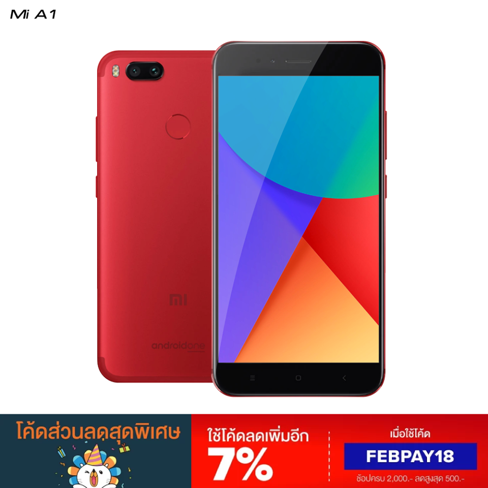 Thaisuperphone - ⚡️ลดสะท้านออนไลน์!!⚡️ พร้อมโค้ด ลดแหลก 🎉... | Facebook