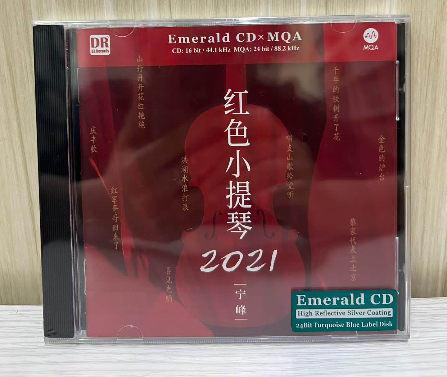 小娟&山谷里的居民2013北京演唱会Cd+Dvd 双蝶版本