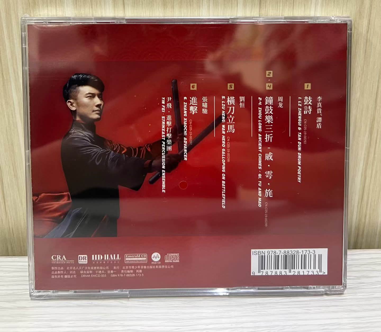 中国の歌手 小娟と山谷里的居民 美しい歌声セレクション 音樂CD 小娟&山谷里的居民2013北京演唱会Cd+Dvd 双蝶版本