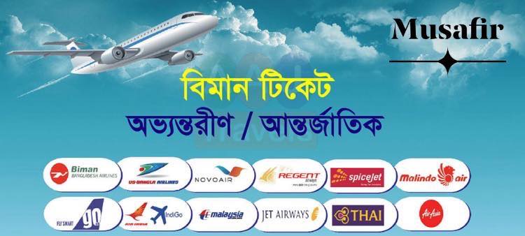Musafir Tours & Travels | Facebook