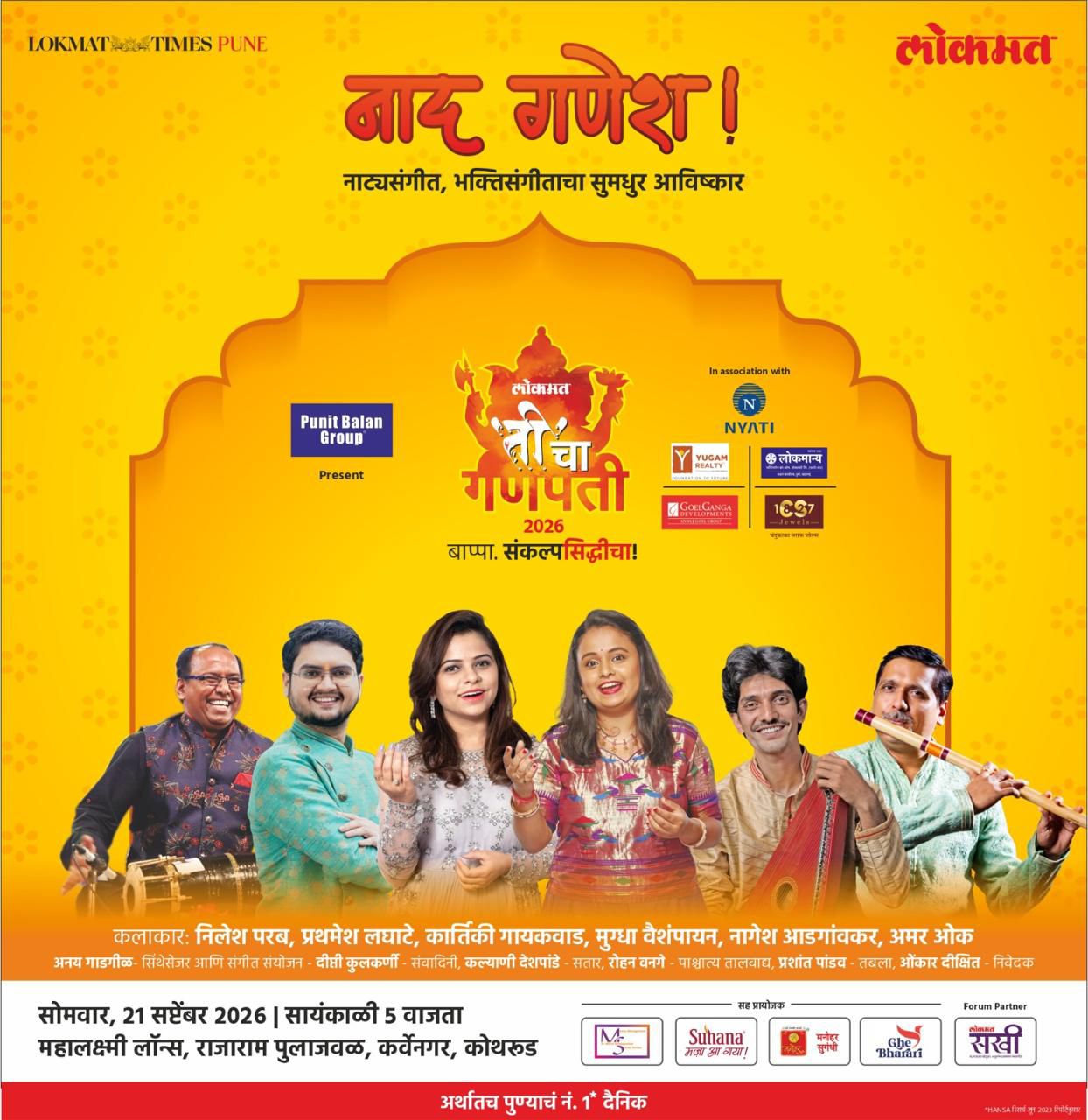 #कृष्णा #सनम #तस्वीरें | Anagha Deo
