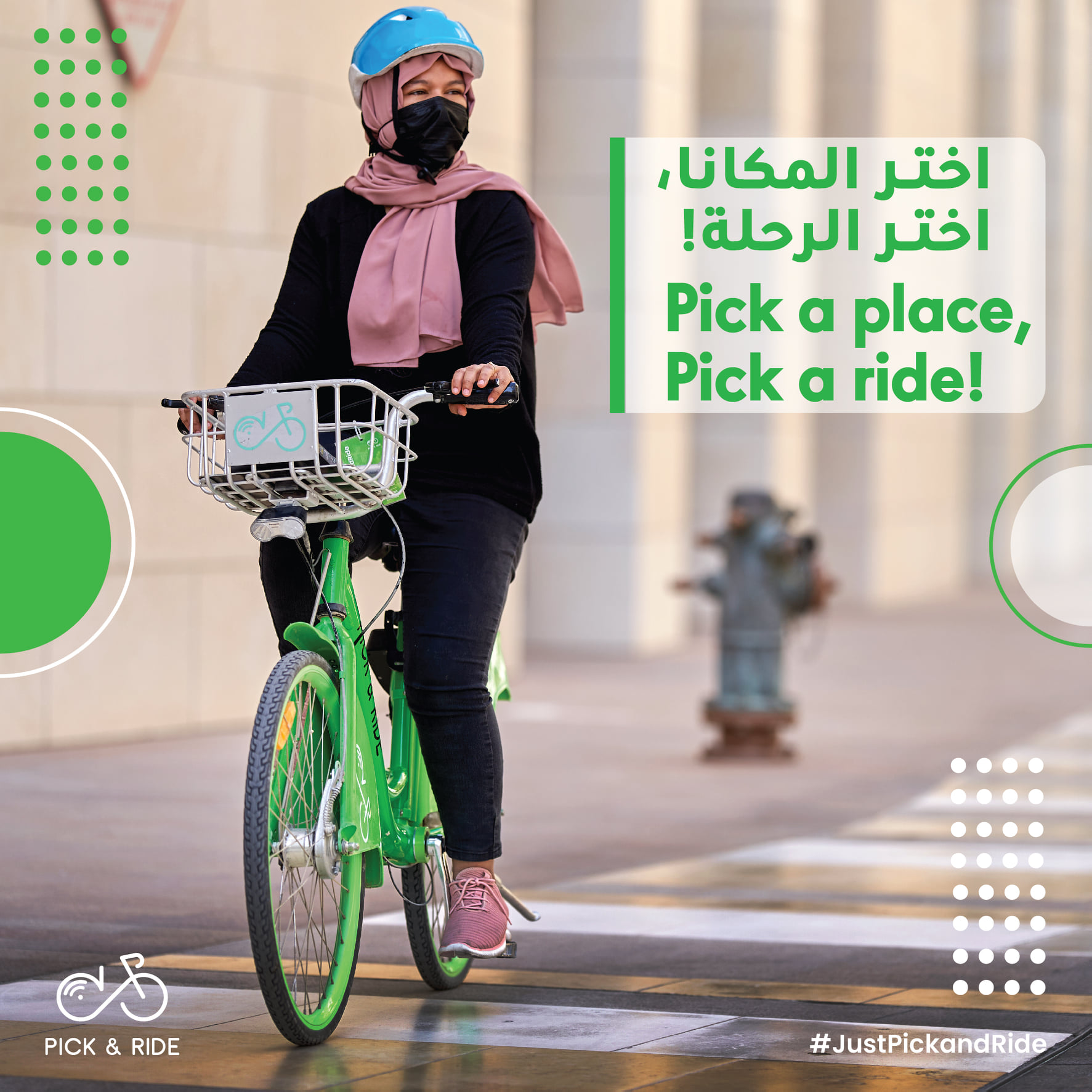 Pick & Ride - Hit the streets in style🚴‍♀️ #PickandRide #escooters # ...