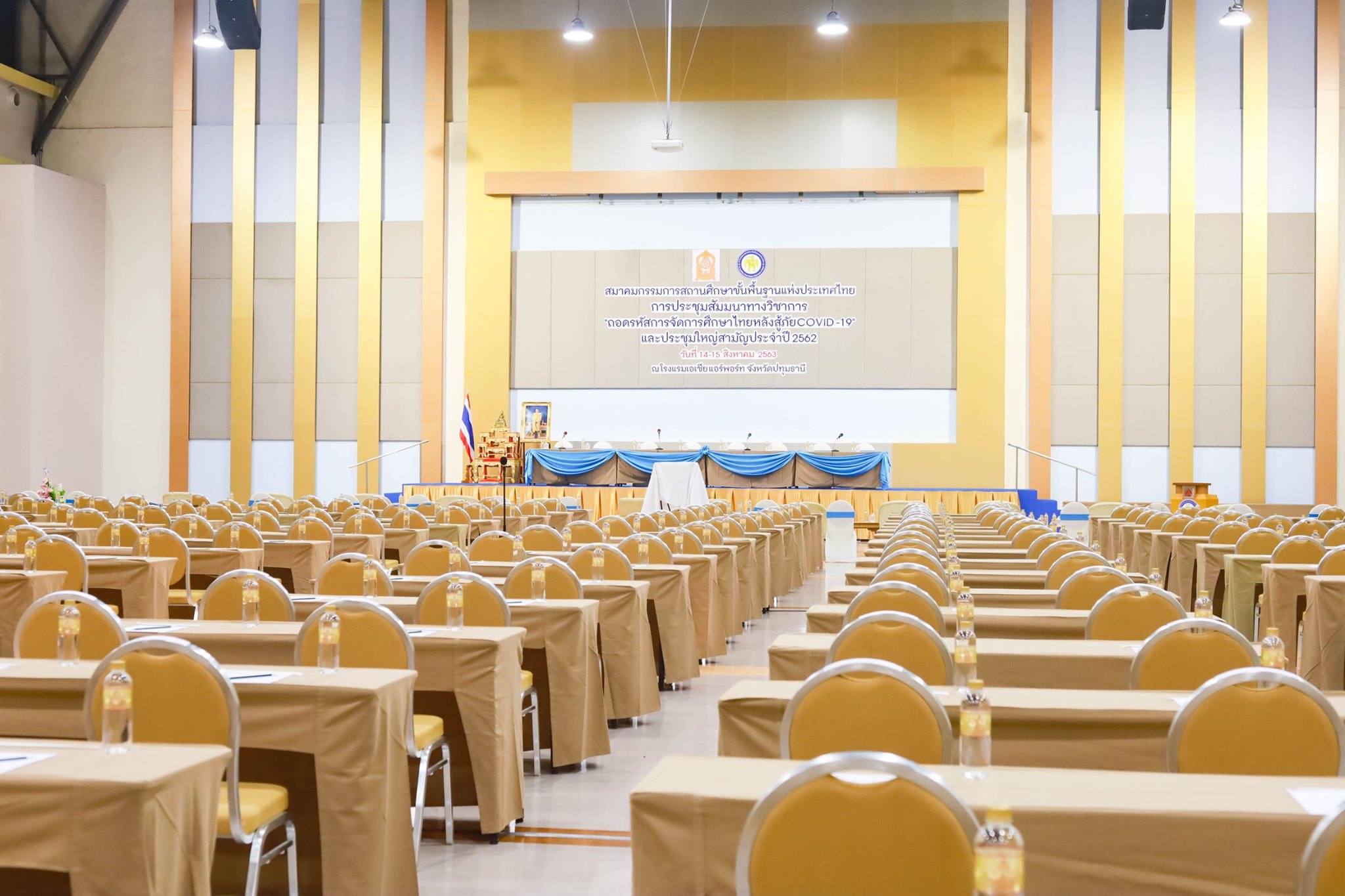 Set up ห้องประชุม Diamond... - Diamond Hall Zeer Rangsit
