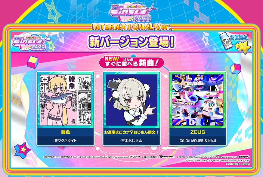 maimai DX International ver. (@maimaiDX) • Facebook
