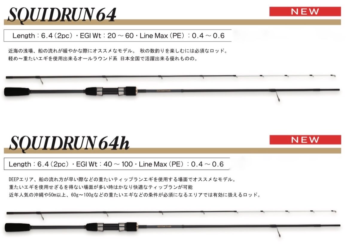 BLACK LION | Nishimuro-gun Wakayama