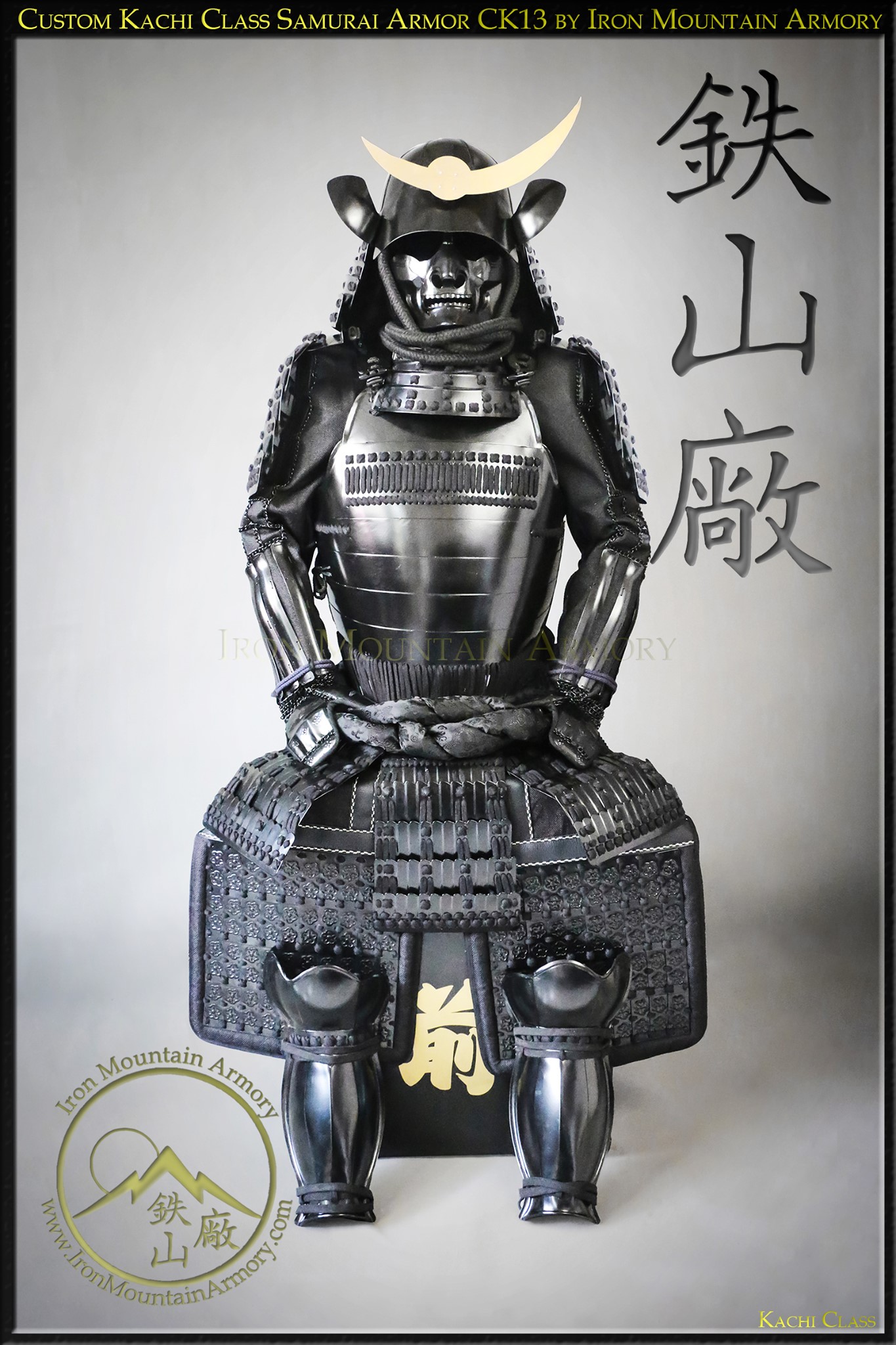 Sanada Yukimura samurai armor set for modern warriors