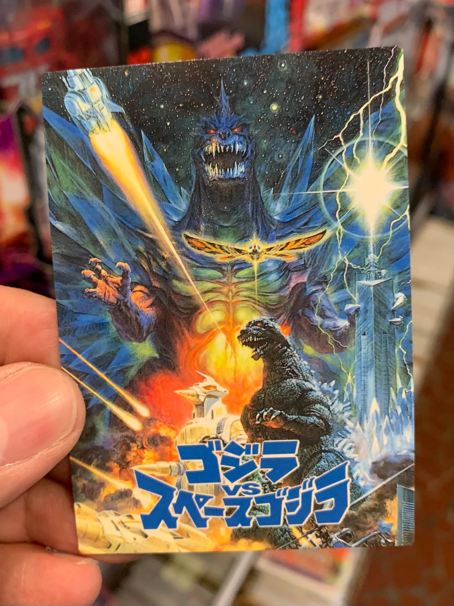 Godzilla 1995 Japanese Amada trading cards and stickers for sale
