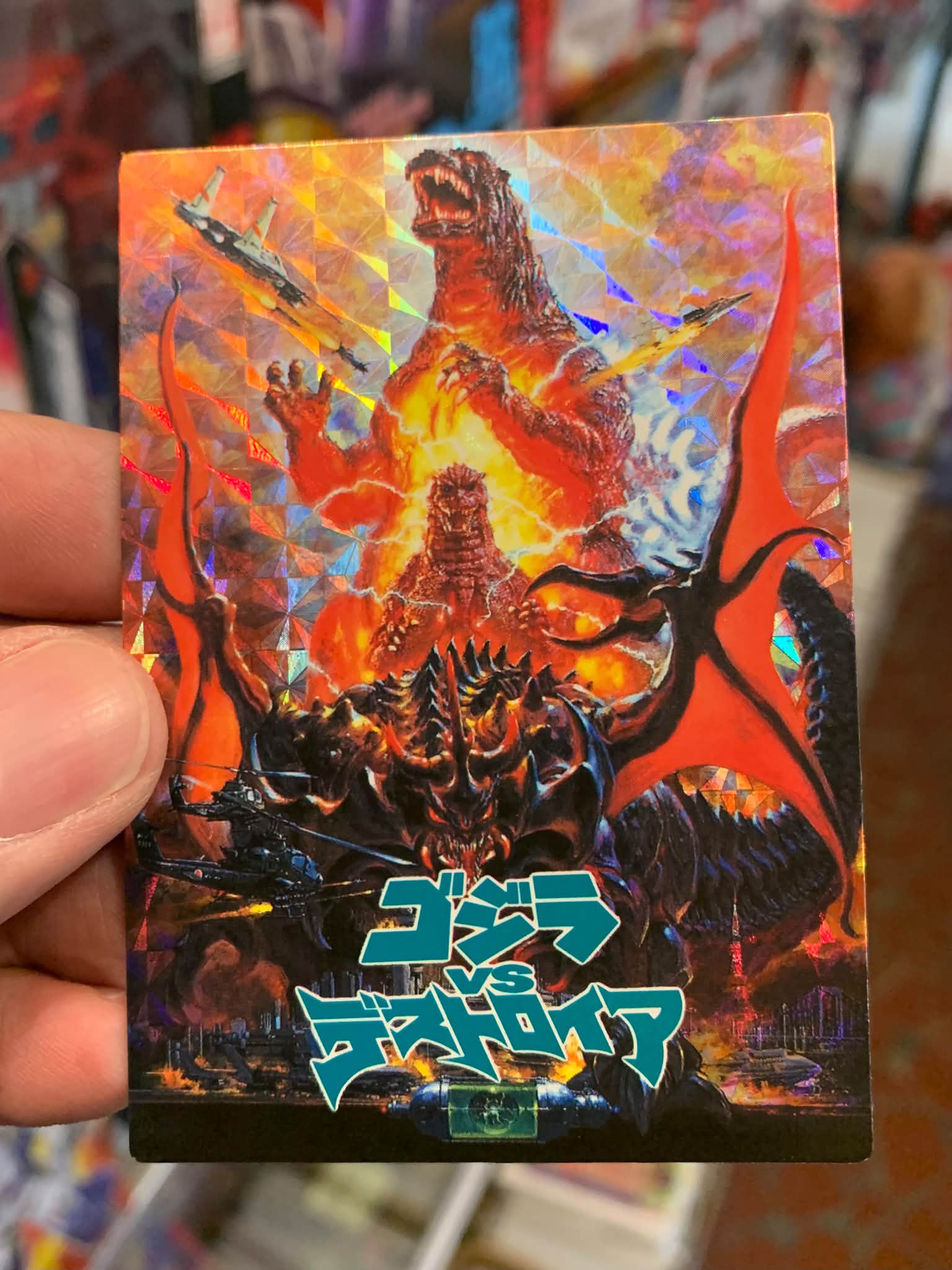 Godzilla 1995 Japanese Amada trading cards and stickers for sale
