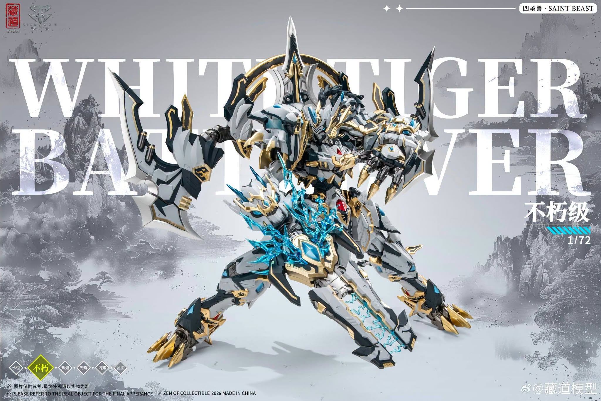 Zen of Collectible 1/72 White Tiger Battle Ver. release in Q4/2026