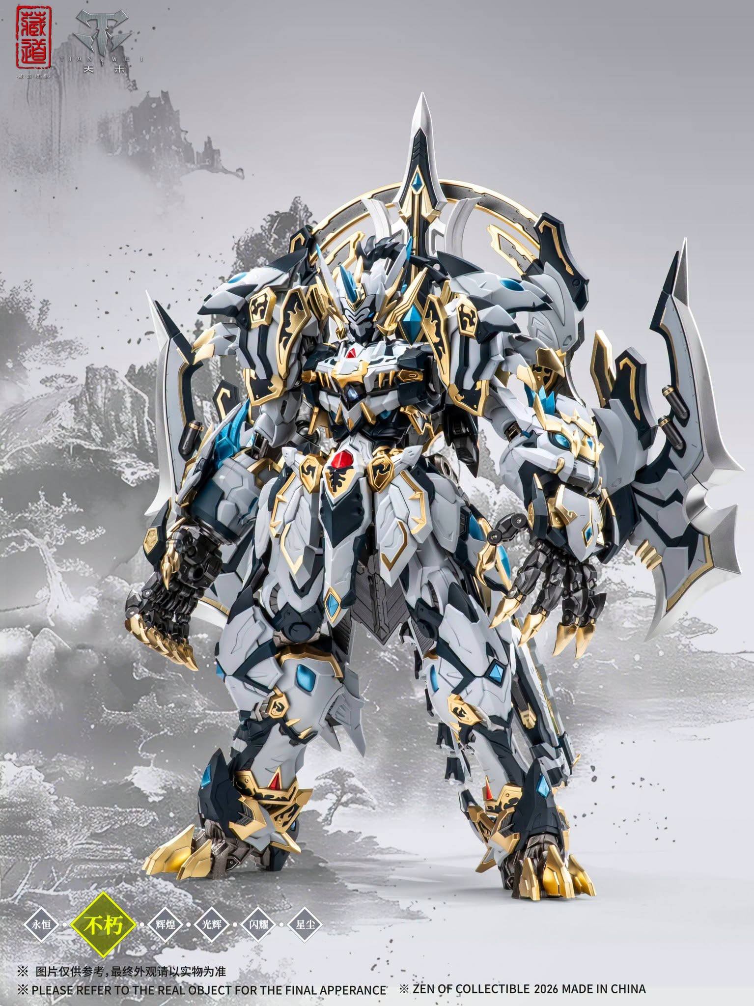 Zen of Collectible 1/72 White Tiger Battle Ver. release in Q4/2026
