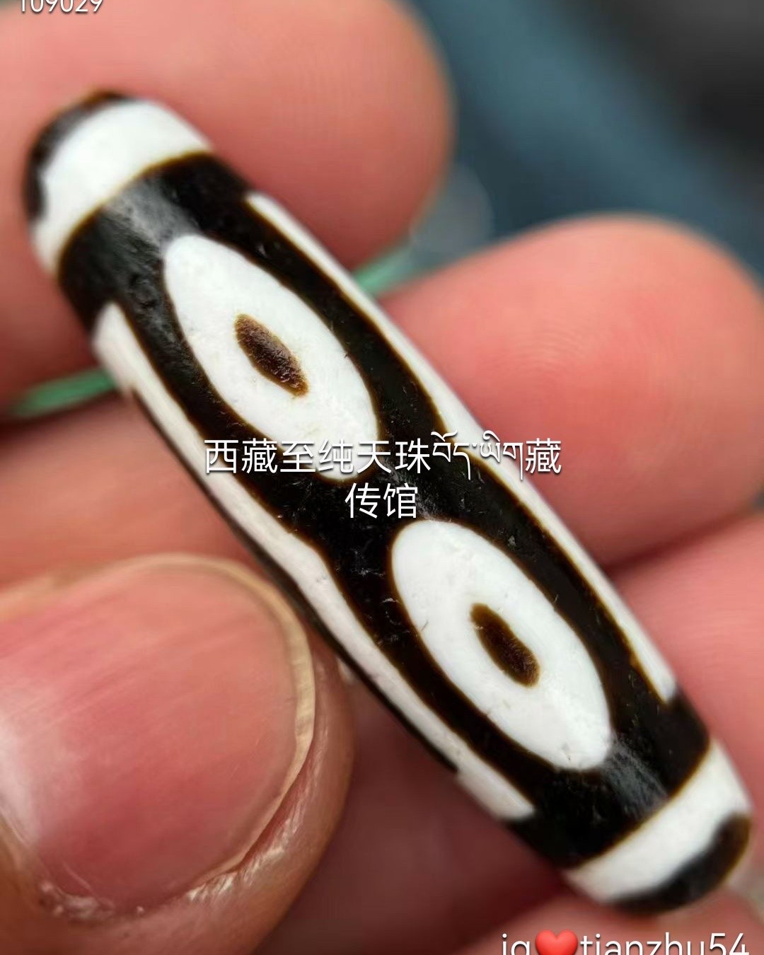 😱《真相揭秘！天珠背后不为人知的文化密码》色泽分明，纹理够粗，一颗