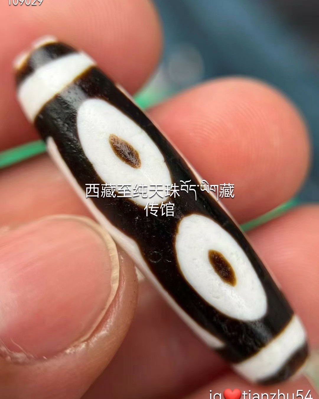 😱《真相揭秘！天珠背后不为人知的文化密码》色泽分明，纹理够粗，一颗