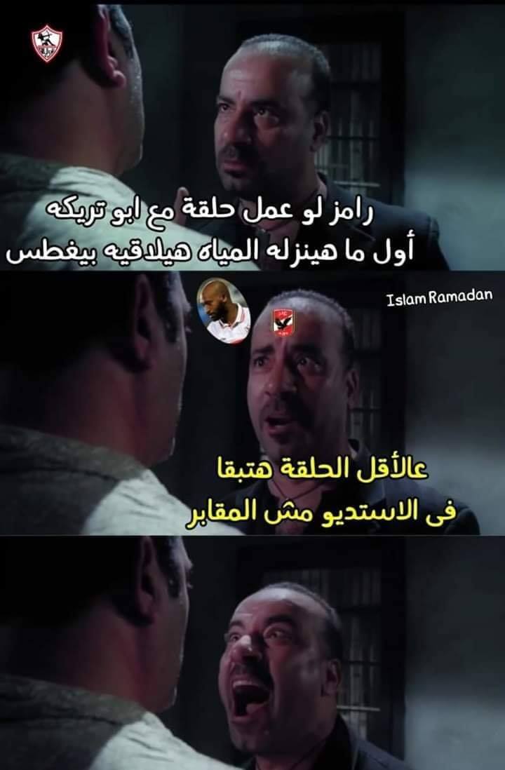 صاحبى انا بسمع راب و بفهم ميمز انا جامد