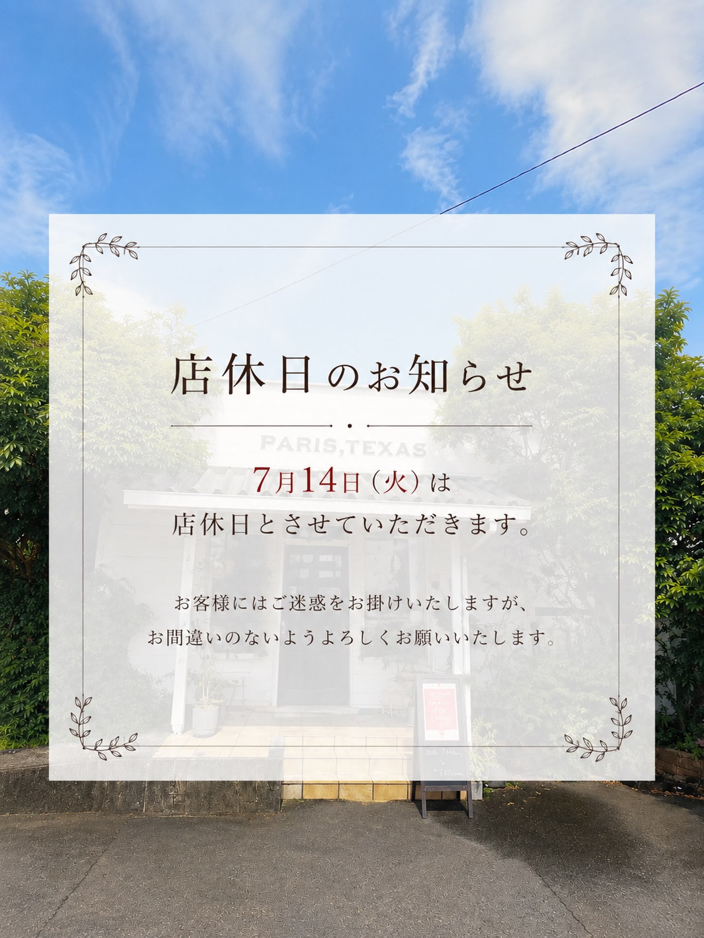 えりぃ　★土日祝はお休みです★さま　 専用ページ パリテキサス - パリテキサス added a new photo.