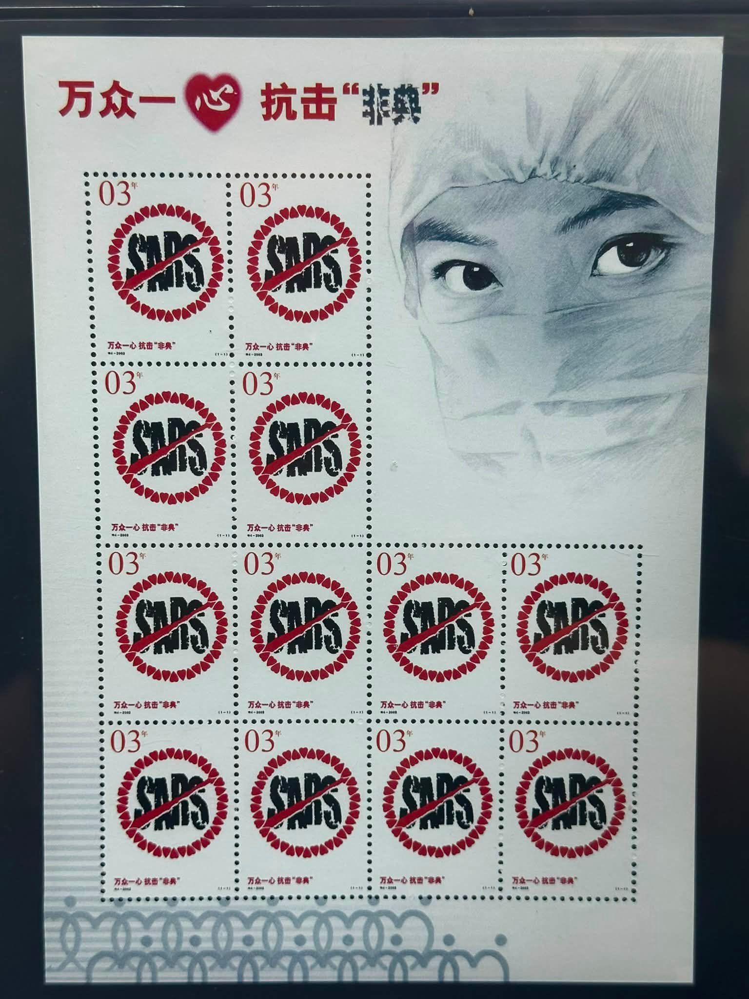 邮币 缘邮币stacy stamp - 缘邮币stacy stamp added a new photo.