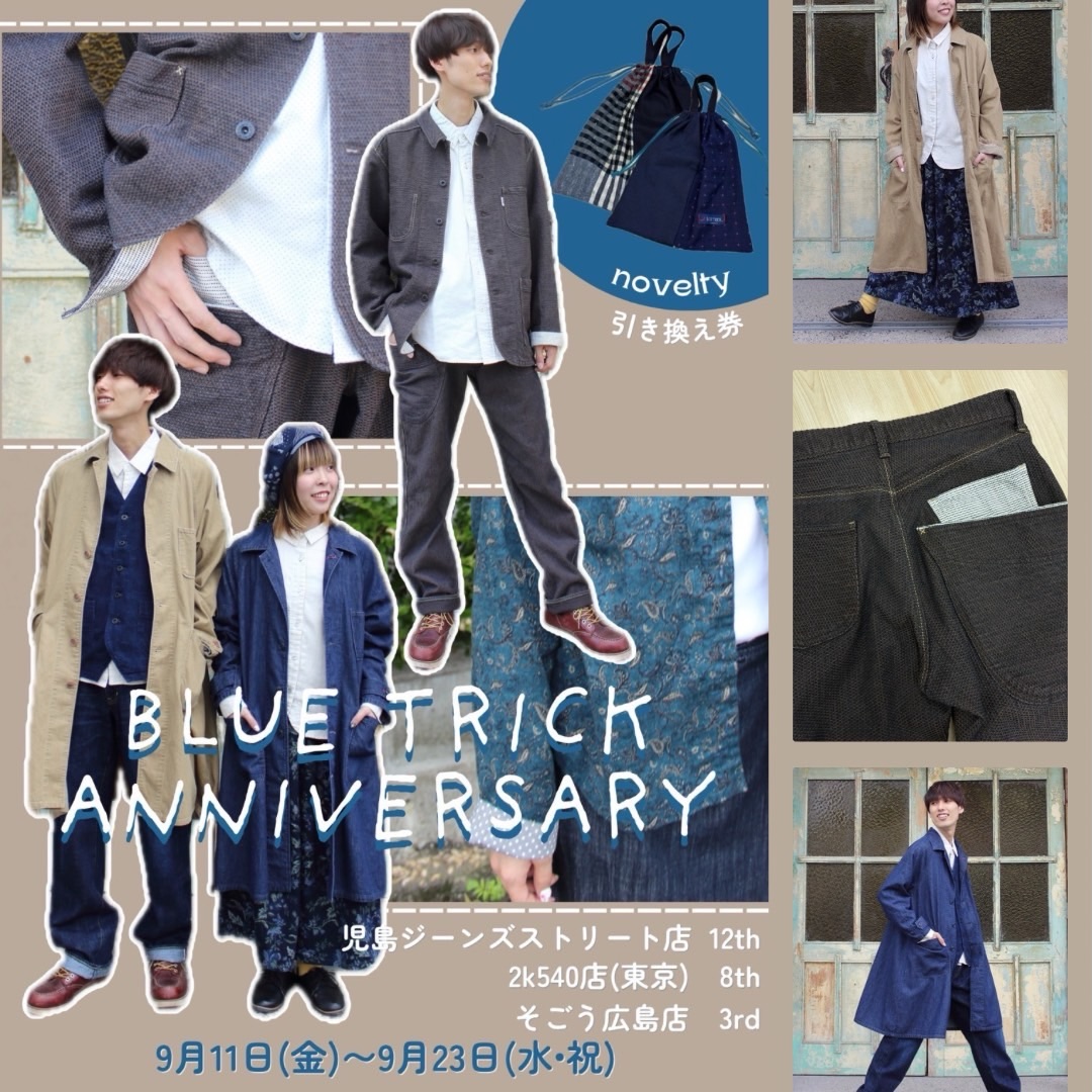 BlueTrick - BlueTrick added a new photo.