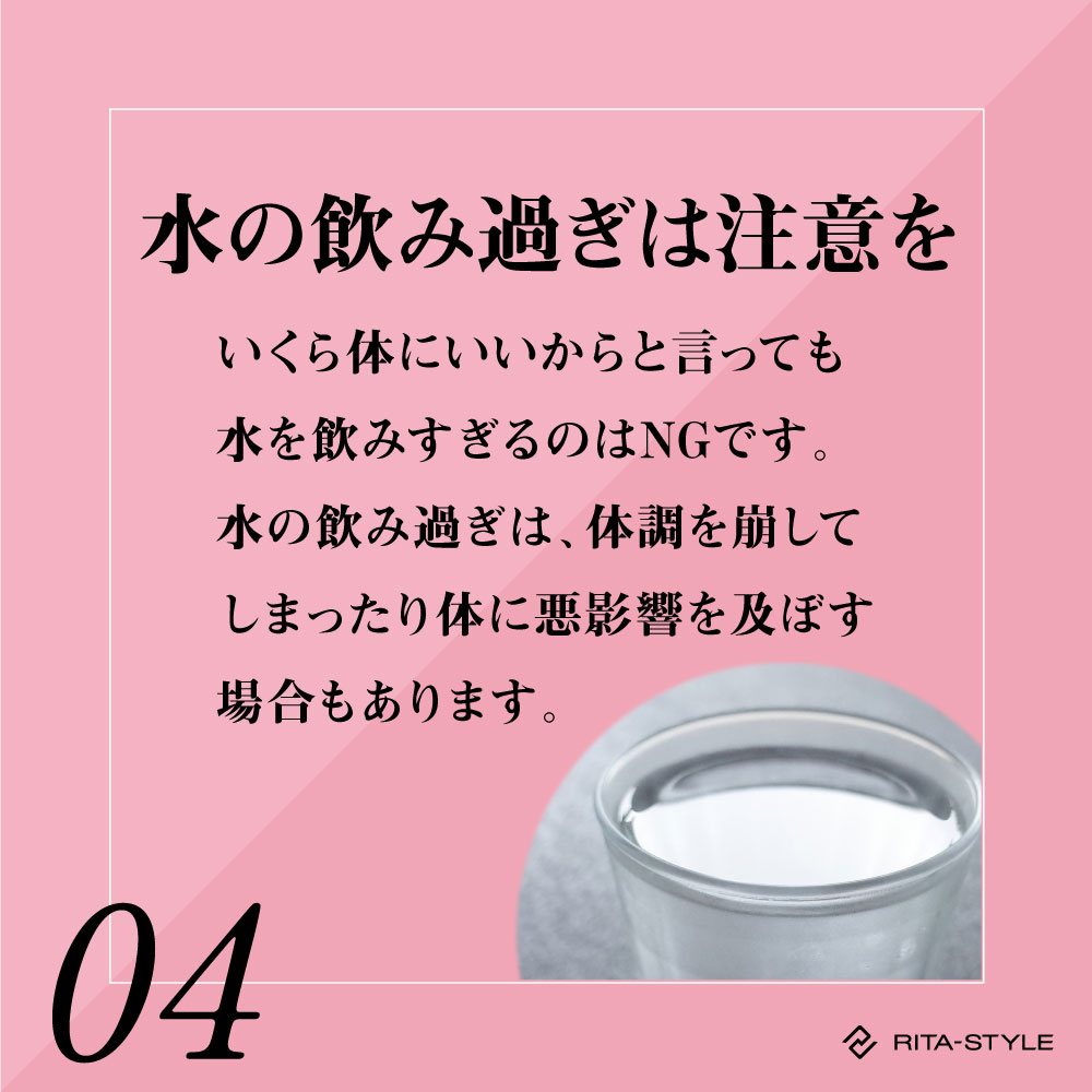 短期集中ダイエットジム Rita Style Home Facebook