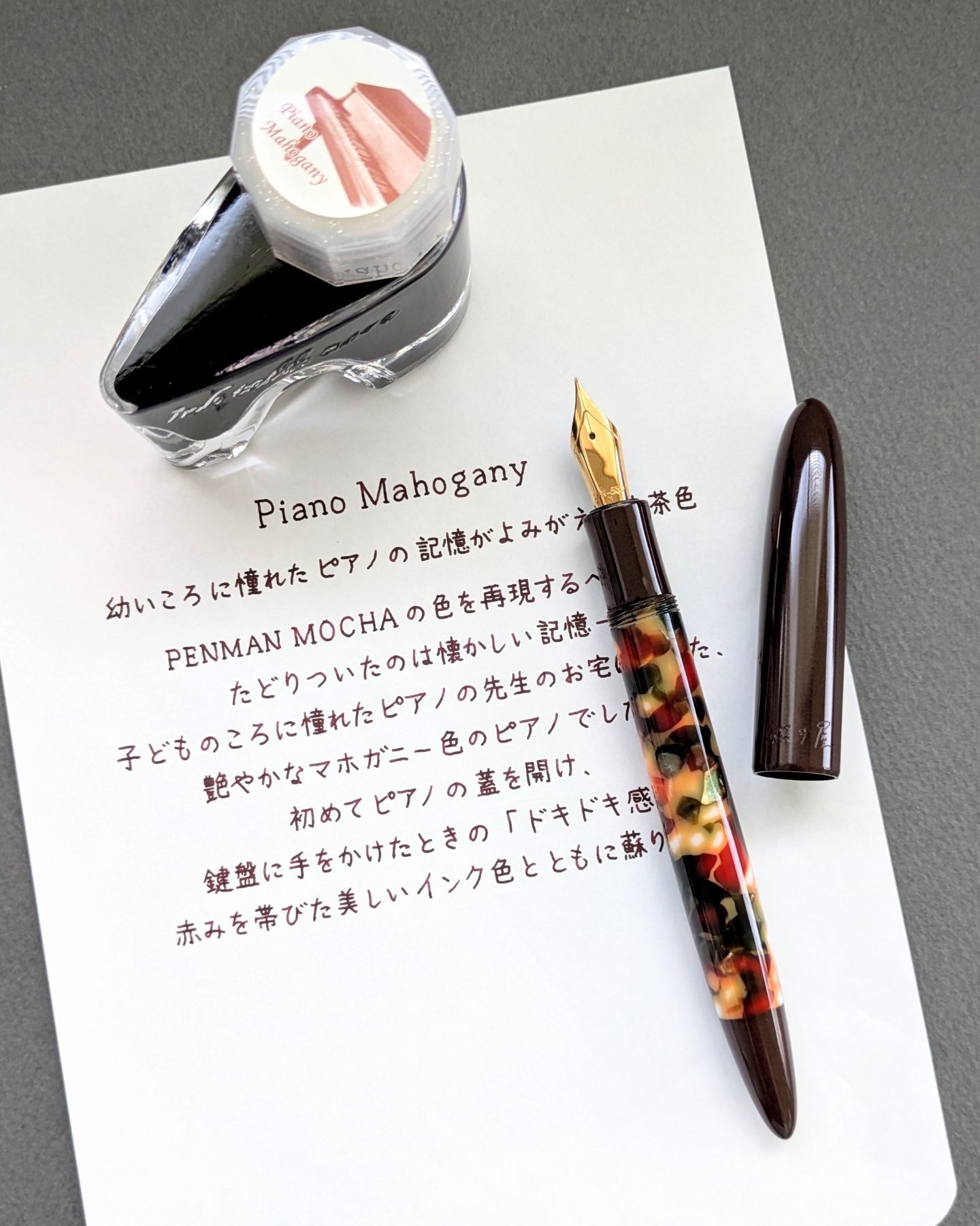 ツイスビー　エコ　ブングボックス限定品　蒔絵螺鈿　藤 ツイスビー エコ ブングボックス限定品 蒔絵螺鈿 藤 ツイスビー エコ