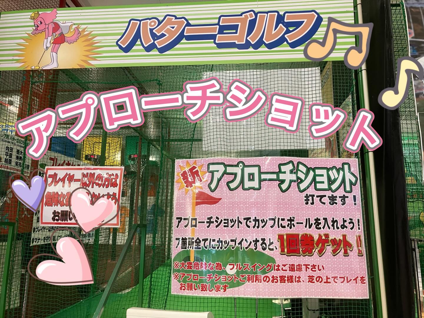 打劇王 温品店 三世代スポーツアミューズメント | Hiroshima Hiroshima
