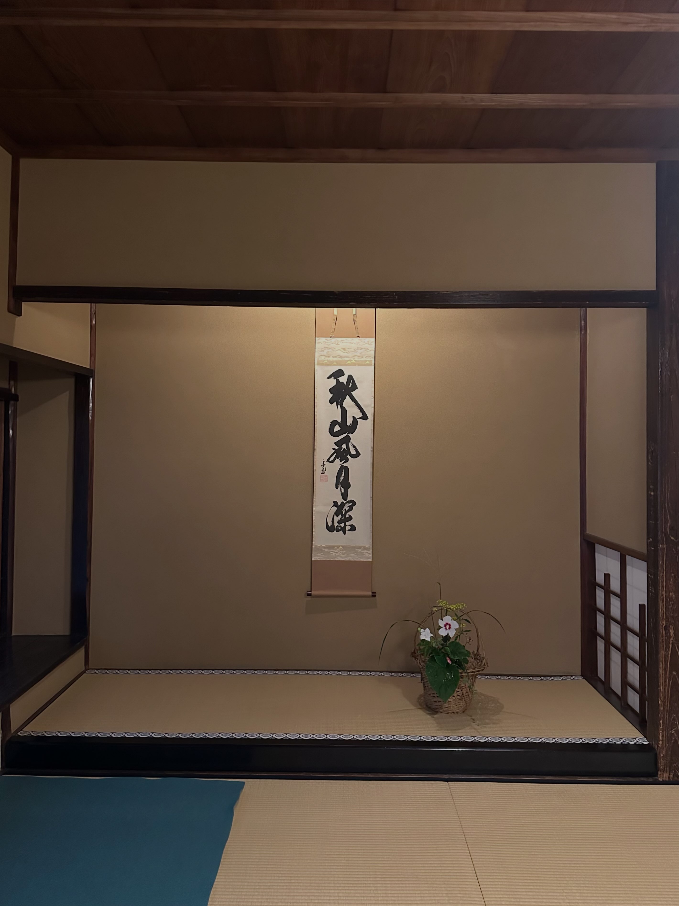 茶道会館では、9月に入り最初の行事は許状式になります。 利休像に三