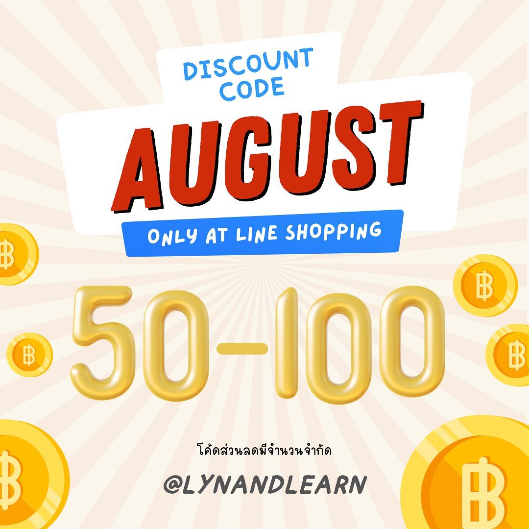 Lyn and Learn - ปิ๊งป่อง 🧿 Discount code : โค้ดส่วนลด...