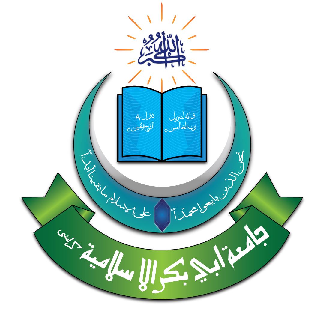 خطبہ جمعہ | فضیلۃ الشیخ ابو معاذ مفتی محمد شریف حفظہ اللہ السَّلاَمُ ...