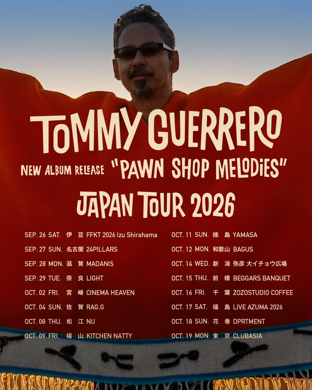TOMMY GUERRERO NEW ALBUM RELEASE 