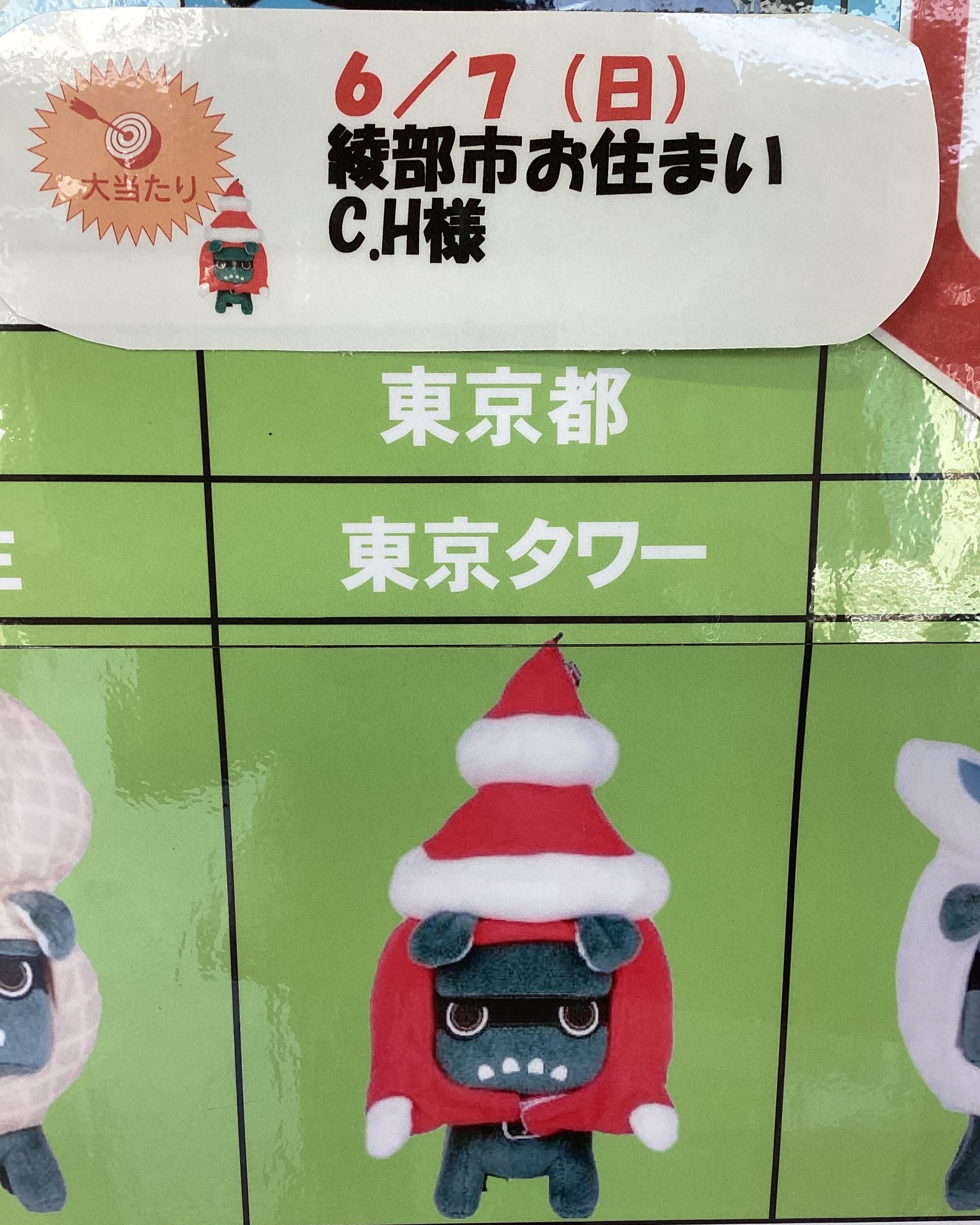 京都三菱自動車販売株式会社 - 京都三菱自動車販売株式会社 added a 