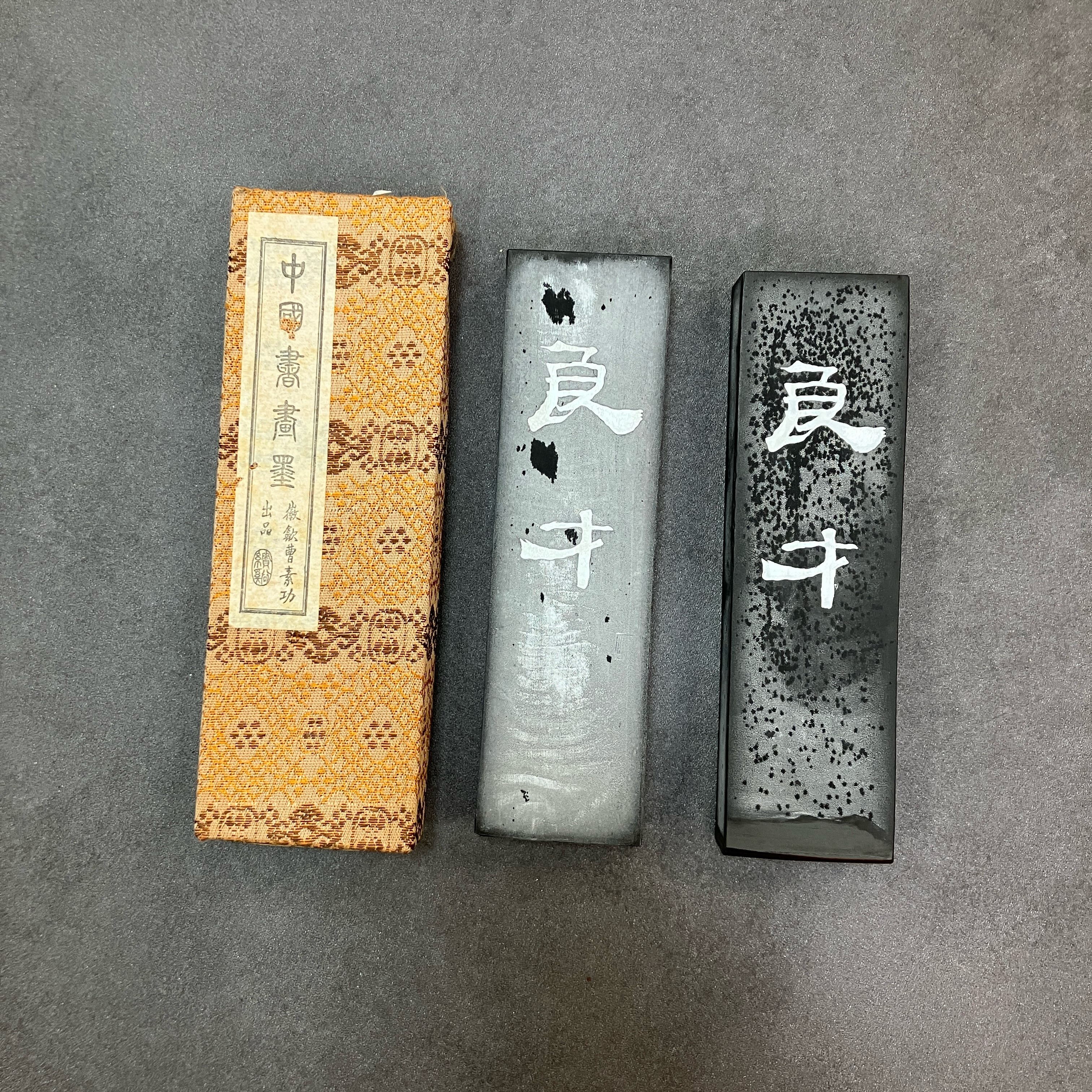 中國古代瓦の美》 ～文字•画像•紋樣の面白さ～ 伊藤滋（木鶏室）編著還