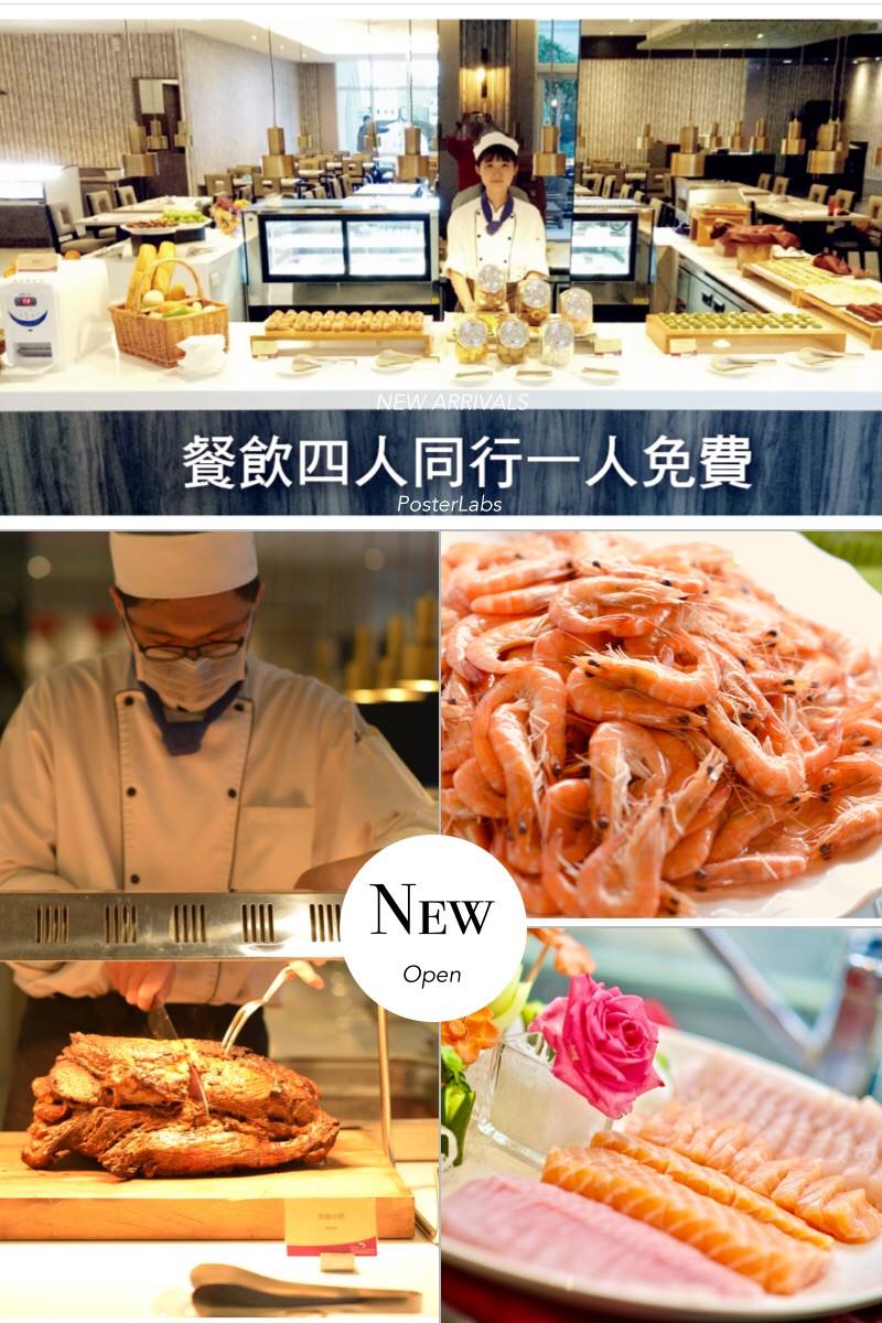 日暉國際渡假村台東池上 全新buffet改裝升級強勢回歸 開放式美食區 鐵板燒 現切牛排等無國界料理 歡慶開幕優惠 即日起 6 30止 不分平假日 晚餐享 四人同行一人免費 訂位專線 089 865 700 活動詳情
