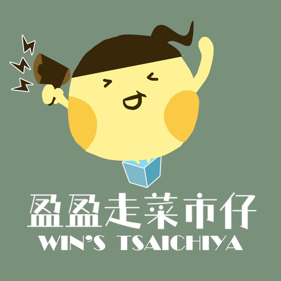 白雲市場 Taipei Taiwan Local Business Facebook
