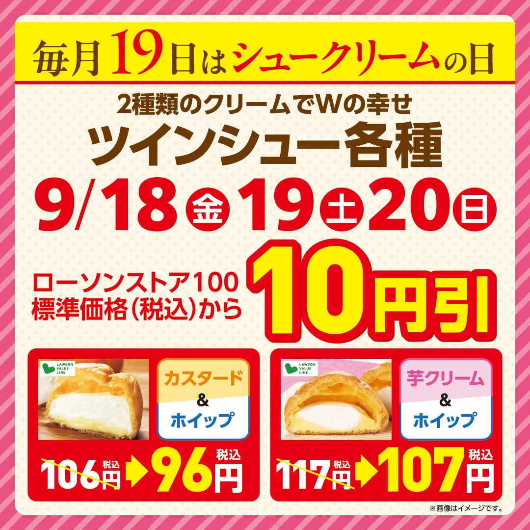 ローソンストア100 - ローソンストア100 added a new photo.